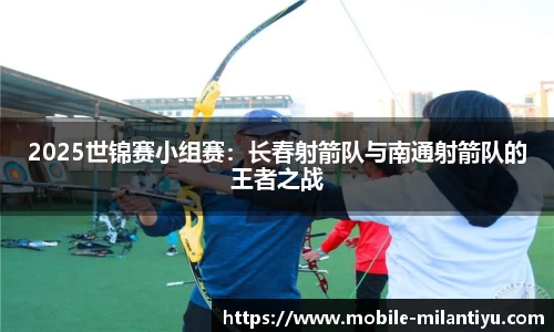 米兰体育官方网站