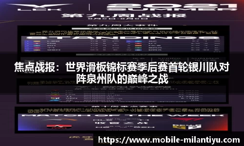 米兰体育平台