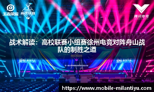 米兰体育APP