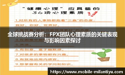 米兰体育官方网站