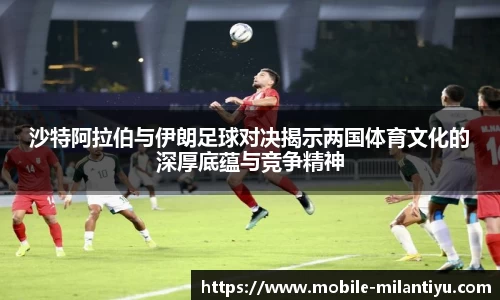 米兰体育官方网站