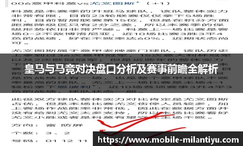 米兰体育官方网站