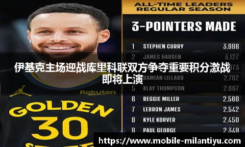 米兰体育APP